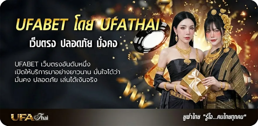 Banner ราคาบอลผลบอลสด ยอดนิยม — แทงบอลออนไลน์ คาสิโน หวย มวย สล็อต ครบวงจร