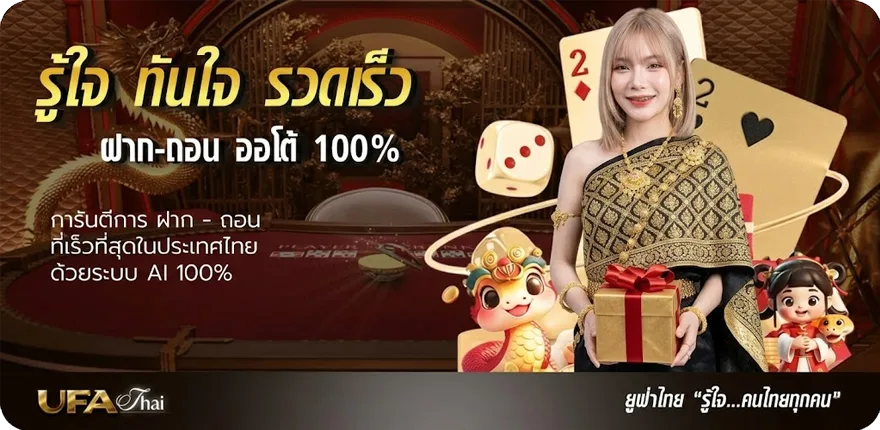 โปรโมชั่น ราคาบอลผลบอลสด ใหม่ — โปรโมชั่นสมาชิกใหม่