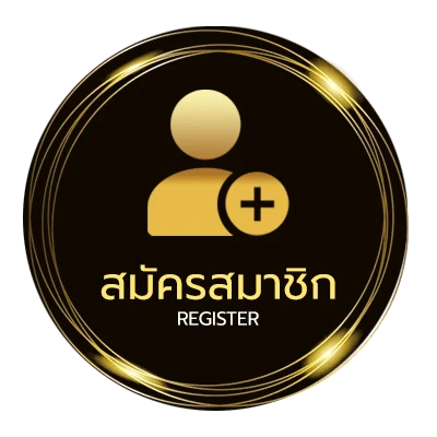 สมัครสมาชิก ราคาบอลผลบอลสด ใน 1 นาที