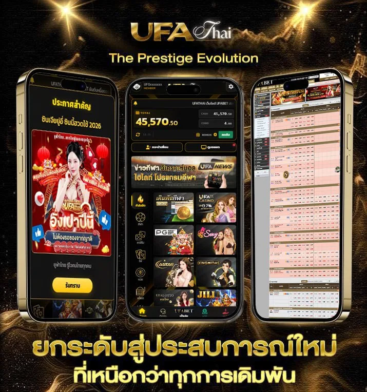 ราคาบอลผลบอลสด  เว็บพนันออนไลน์